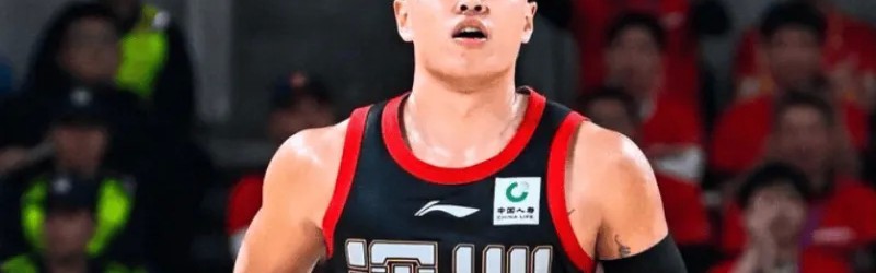 博鱼-贺希宁：这是一场团队的胜利，感谢球队大家每个人的努力